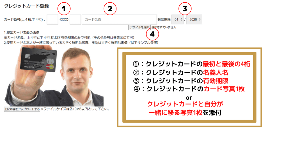 Gemforexの入金方法を徹底解説 銀行送金とクレジットカードどっち ゲムフォレックス Fxライブラリ