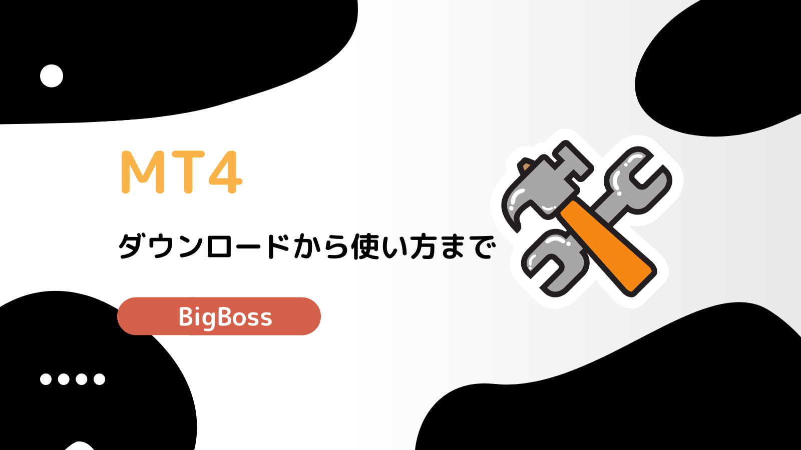 BigBoss mt4