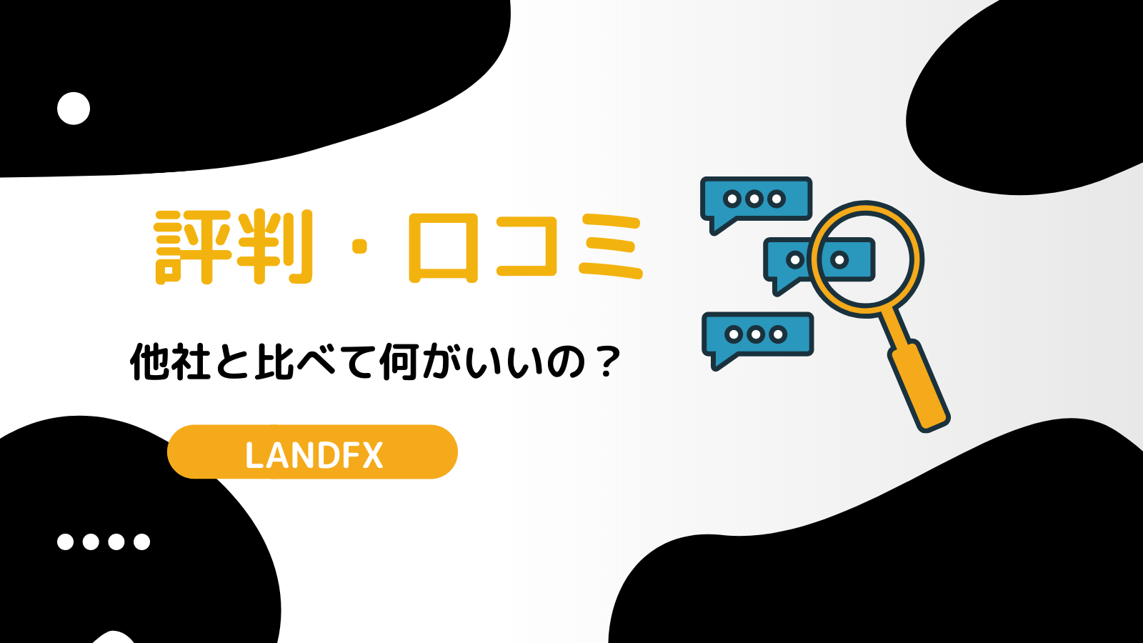 Land fx ビット コイン (99) 사진